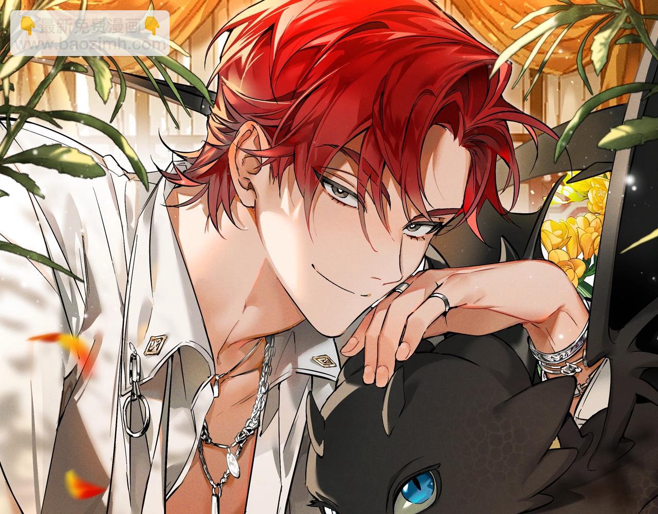 成爲伯爵家的廢物 - 第99話 醉翁之意不在酒(1/4) - 7