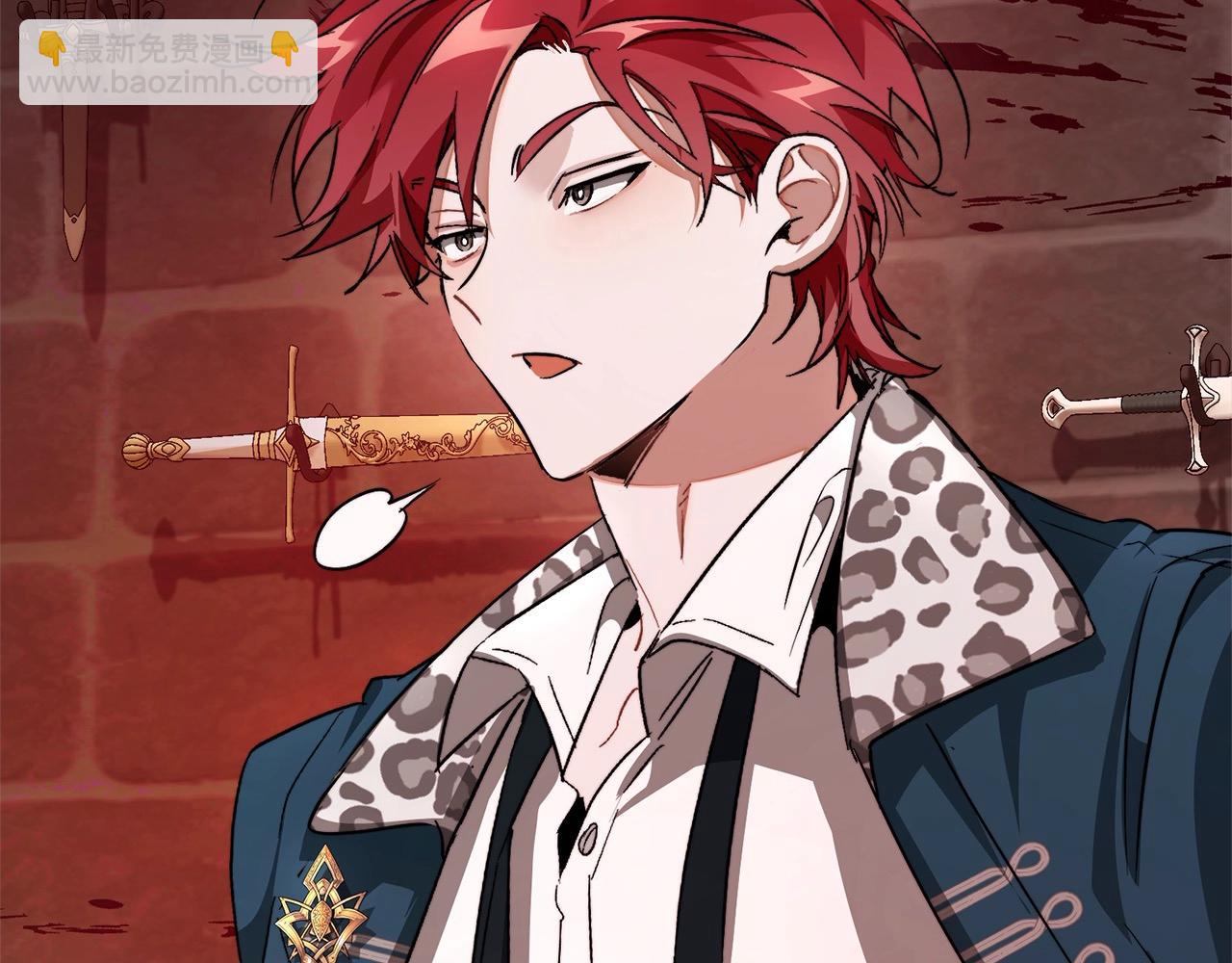 成爲伯爵家的廢物 - 第99話 醉翁之意不在酒(1/4) - 3