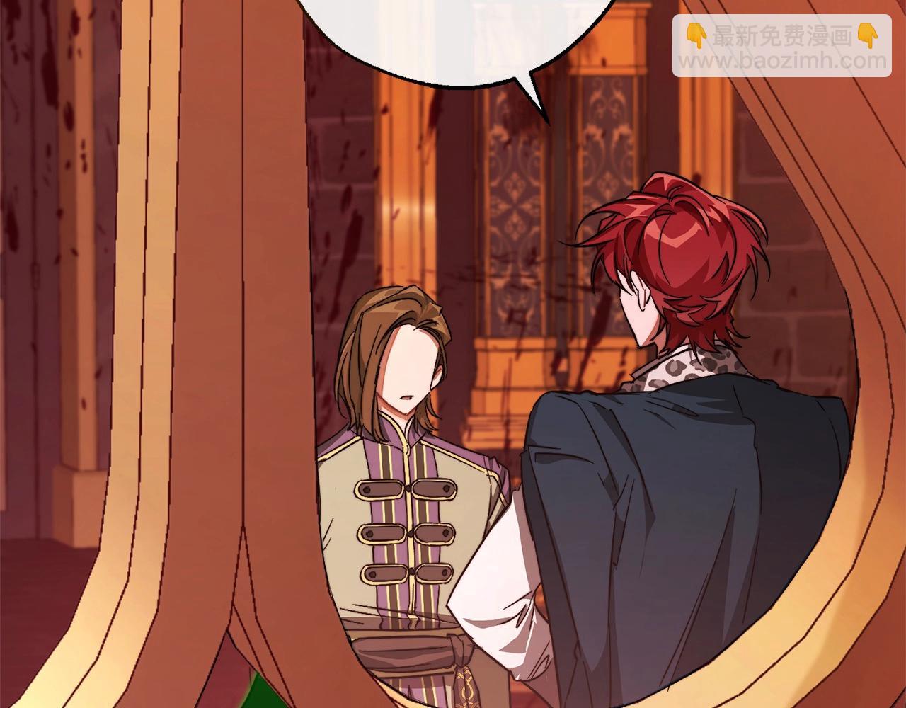 成爲伯爵家的廢物 - 第99話 醉翁之意不在酒(1/4) - 6