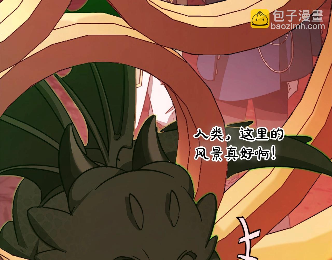 成爲伯爵家的廢物 - 第99話 醉翁之意不在酒(1/4) - 7