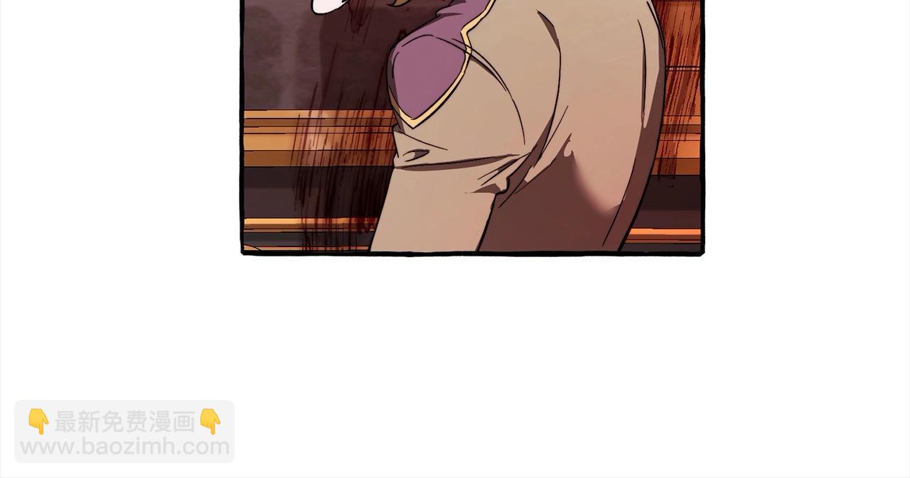 成爲伯爵家的廢物 - 第99話 醉翁之意不在酒(2/4) - 3