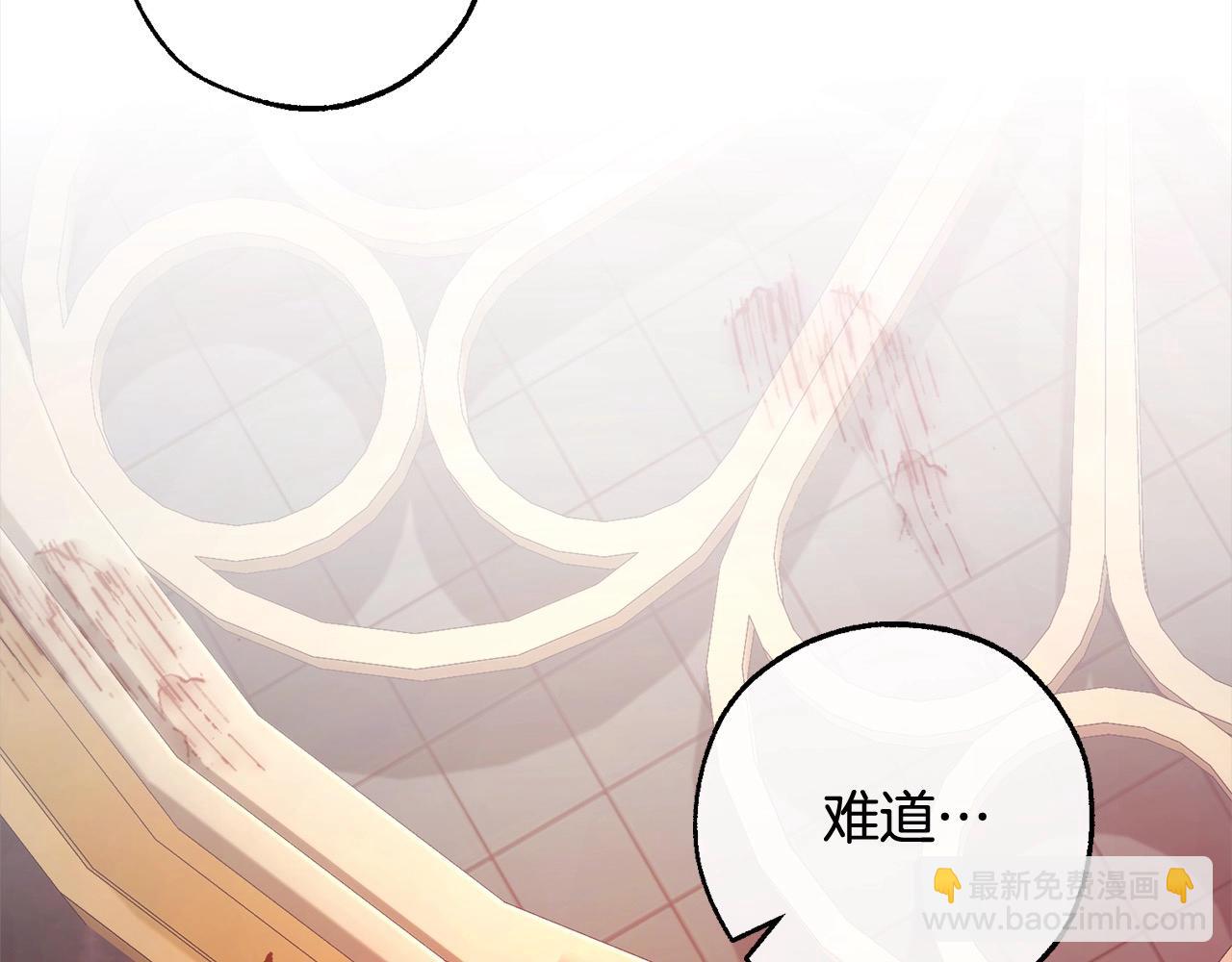 成爲伯爵家的廢物 - 第99話 醉翁之意不在酒(2/4) - 6