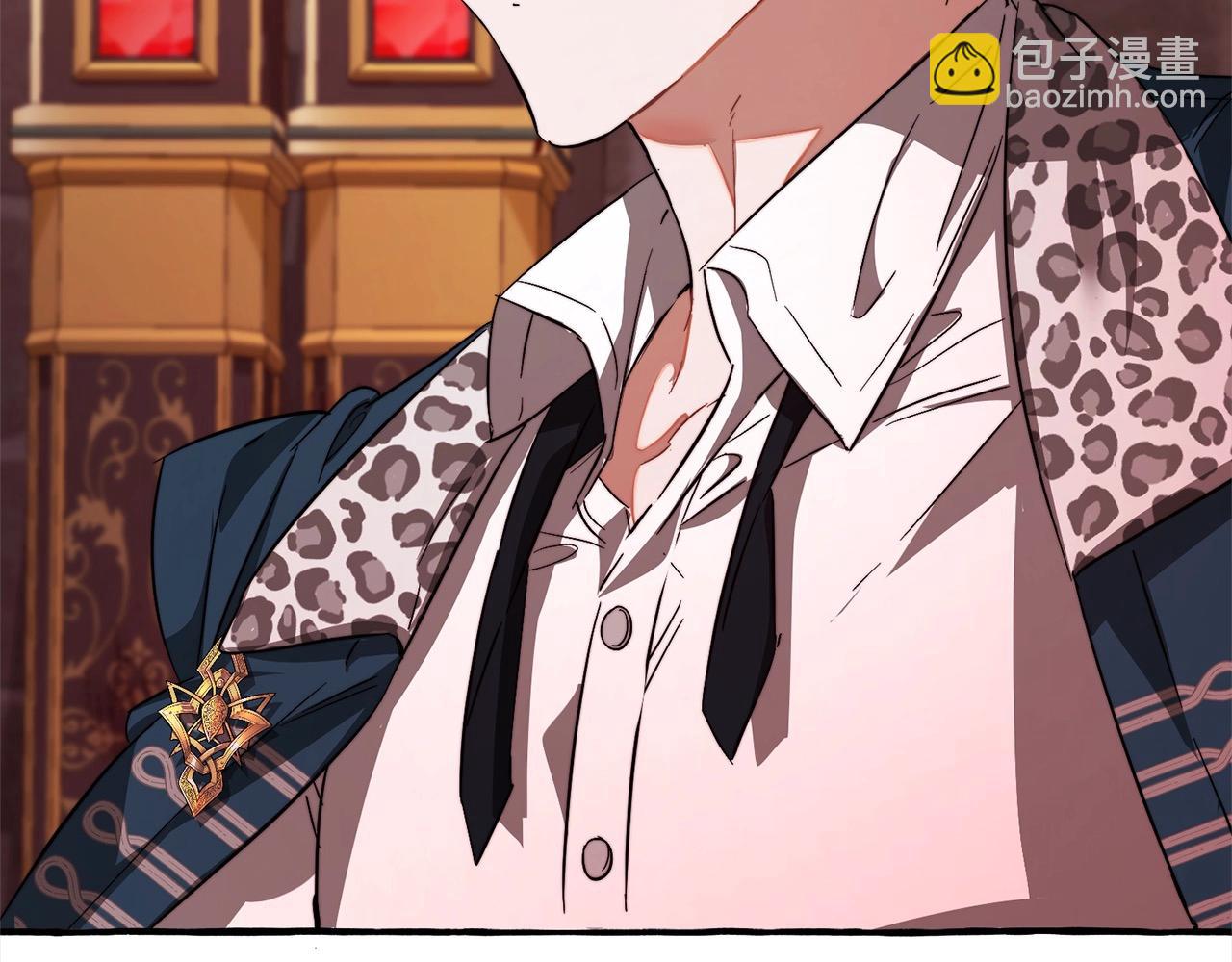 成爲伯爵家的廢物 - 第99話 醉翁之意不在酒(2/4) - 4