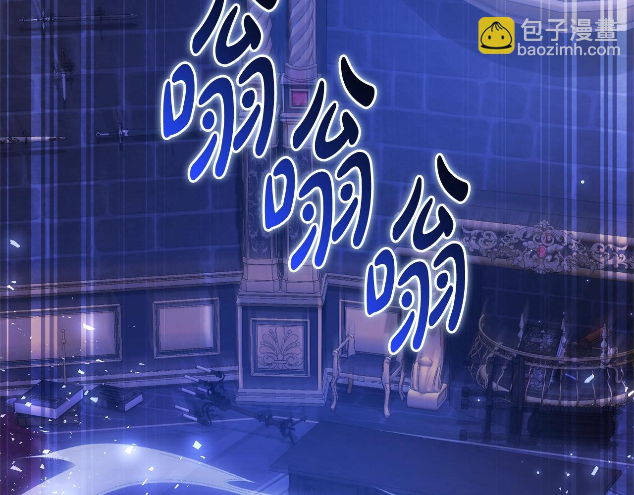 成爲伯爵家的廢物 - 第101話 終極寶藏(3/4) - 8