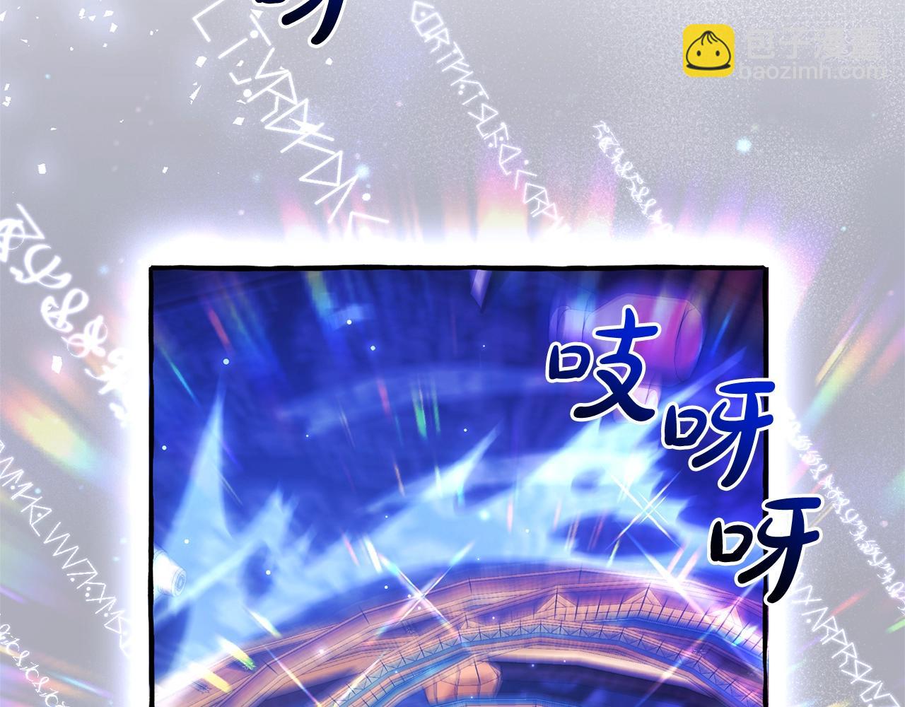 成爲伯爵家的廢物 - 第101話 終極寶藏(3/4) - 4