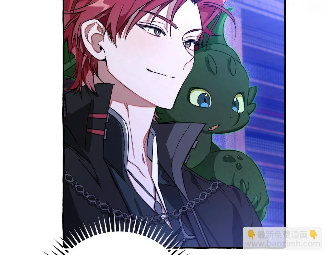 成爲伯爵家的廢物 - 第101話 終極寶藏(1/4) - 3