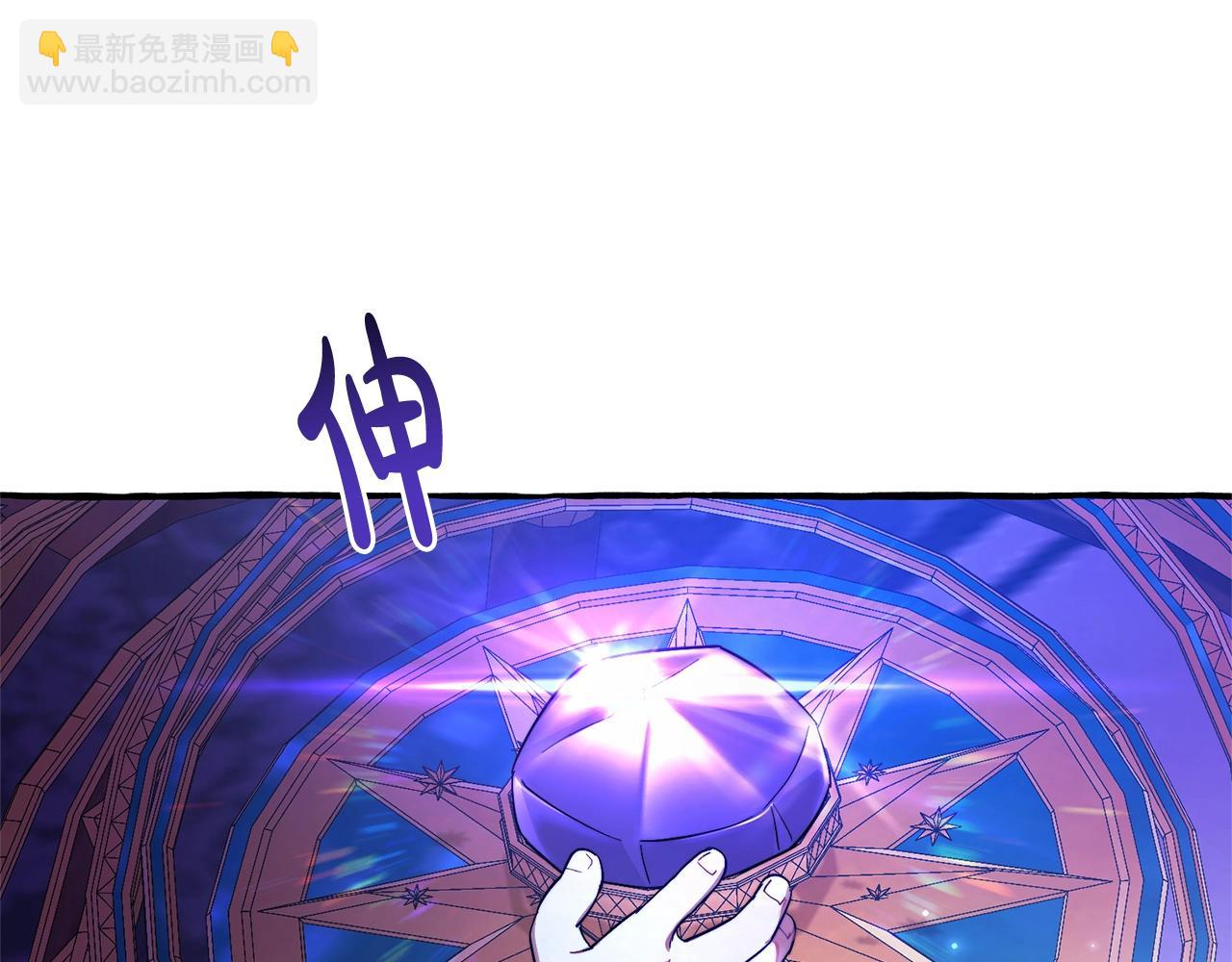 成爲伯爵家的廢物 - 第101話 終極寶藏(3/4) - 2