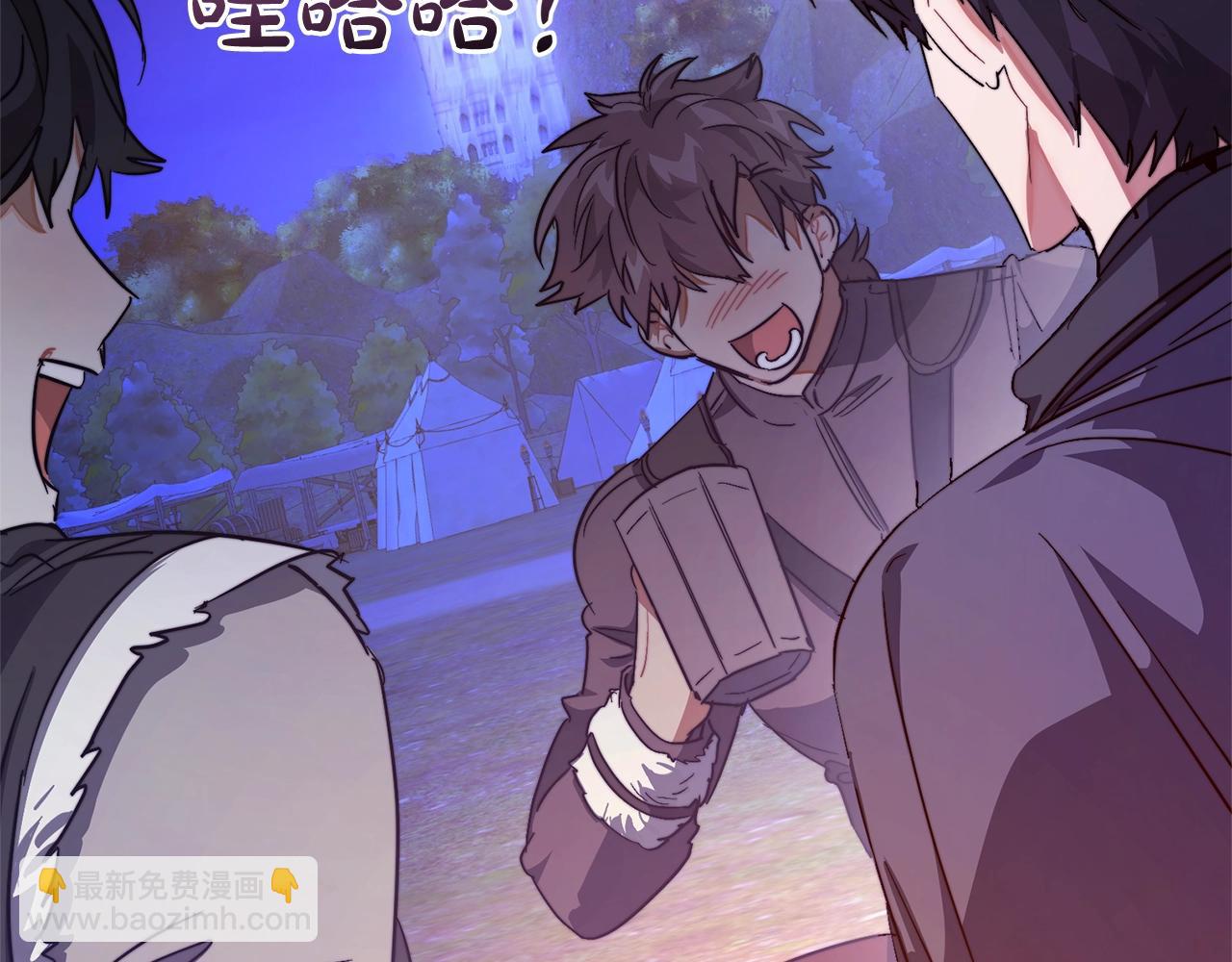 成爲伯爵家的廢物 - 第101話 終極寶藏(3/4) - 6