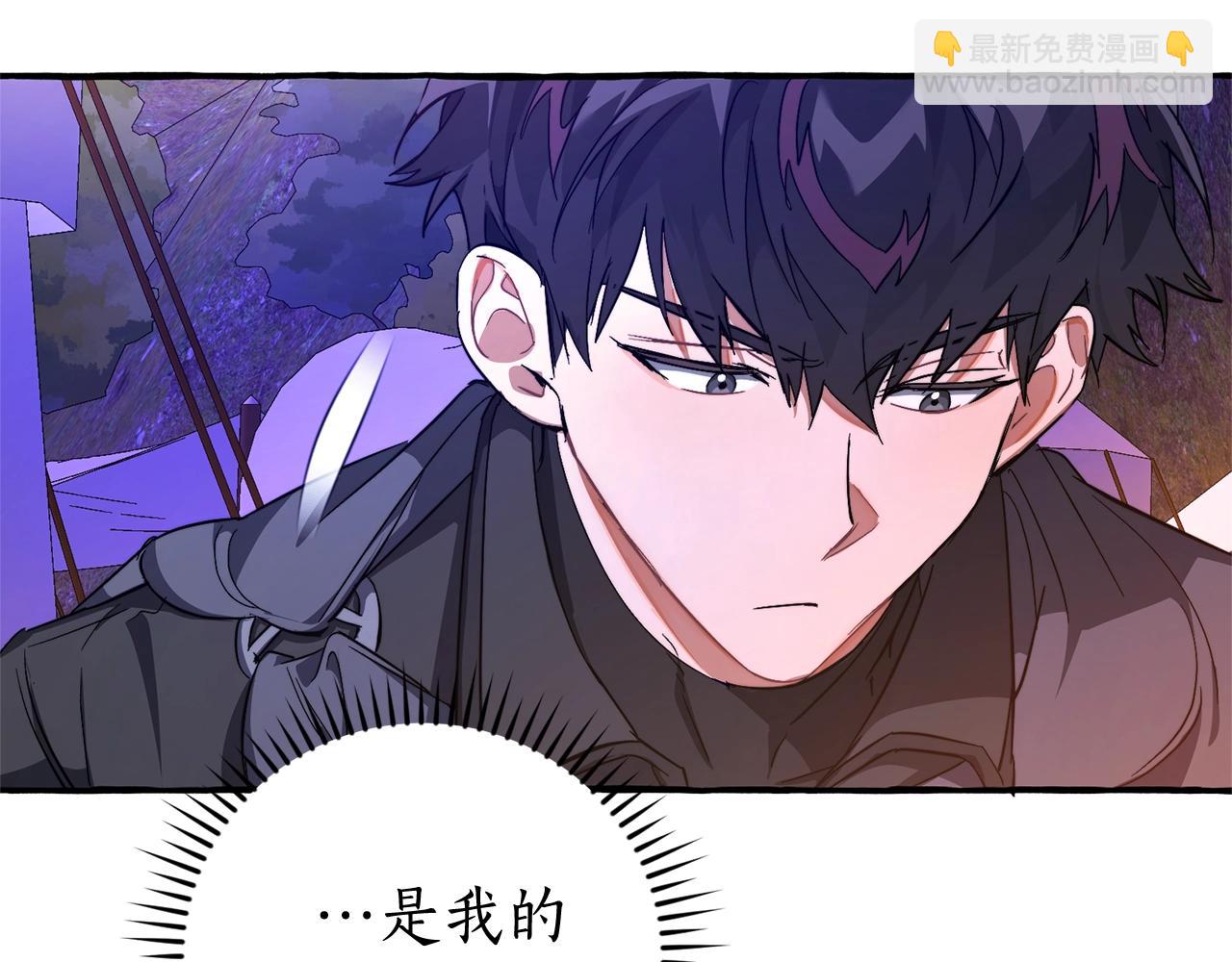 成爲伯爵家的廢物 - 第101話 終極寶藏(3/4) - 3