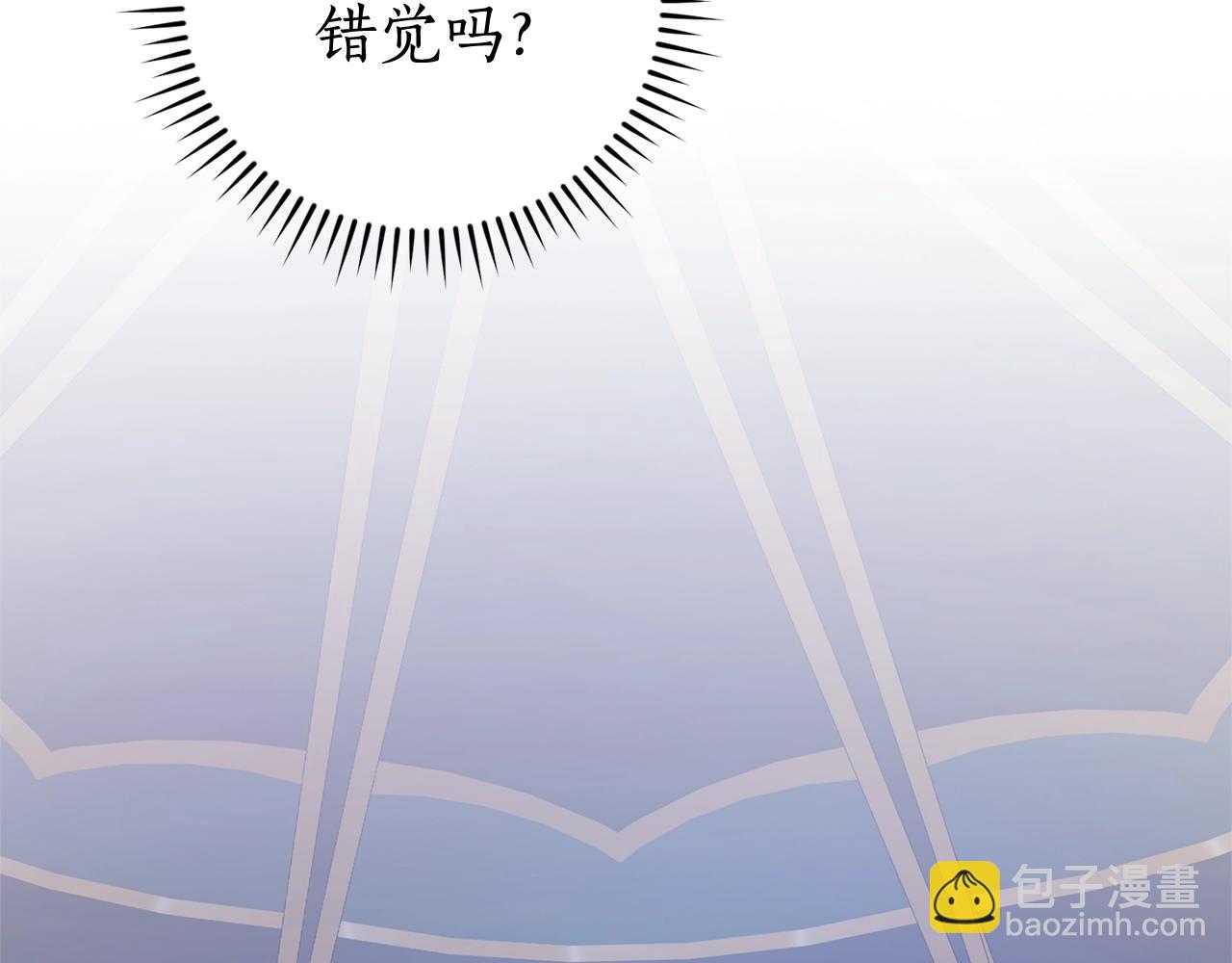 成爲伯爵家的廢物 - 第101話 終極寶藏(3/4) - 4