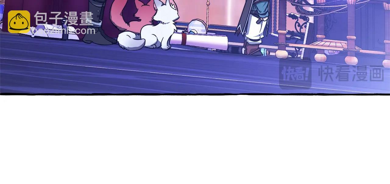 成爲伯爵家的廢物 - 第101話 終極寶藏(3/4) - 8