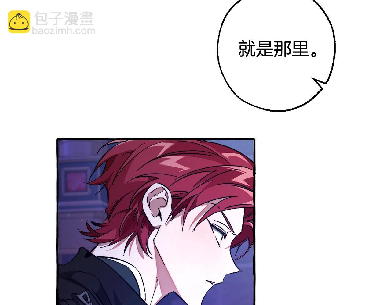 成爲伯爵家的廢物 - 第101話 終極寶藏(3/4) - 4