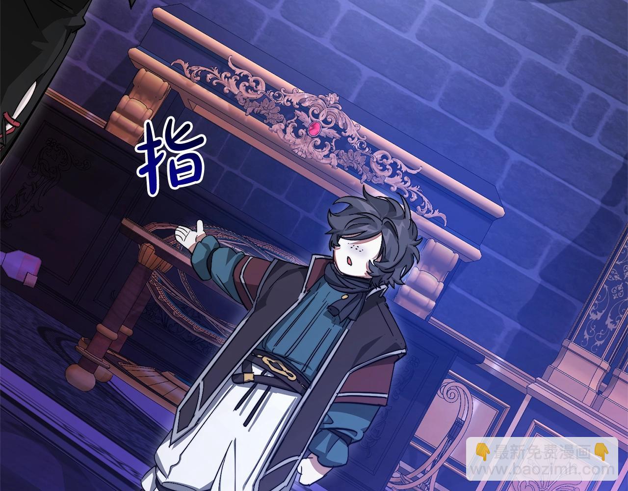 成爲伯爵家的廢物 - 第101話 終極寶藏(3/4) - 8