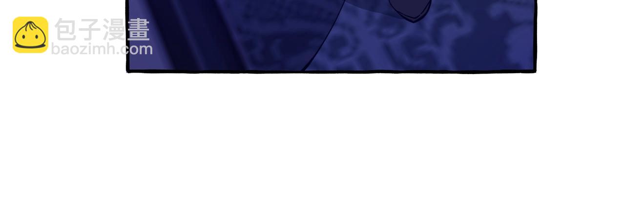 成爲伯爵家的廢物 - 第101話 終極寶藏(3/4) - 6