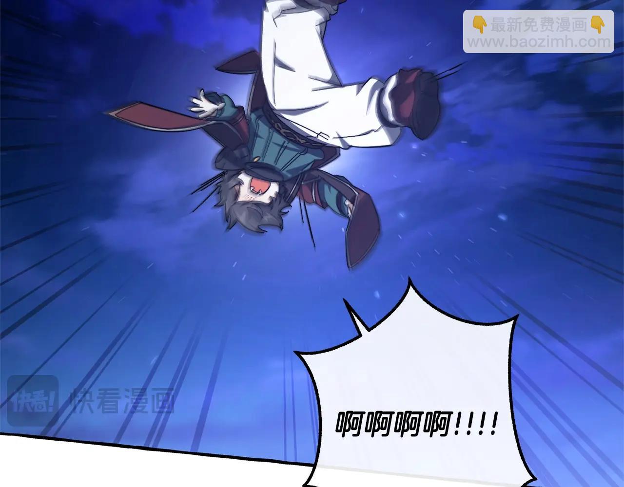 成爲伯爵家的廢物 - 第101話 終極寶藏(4/4) - 2