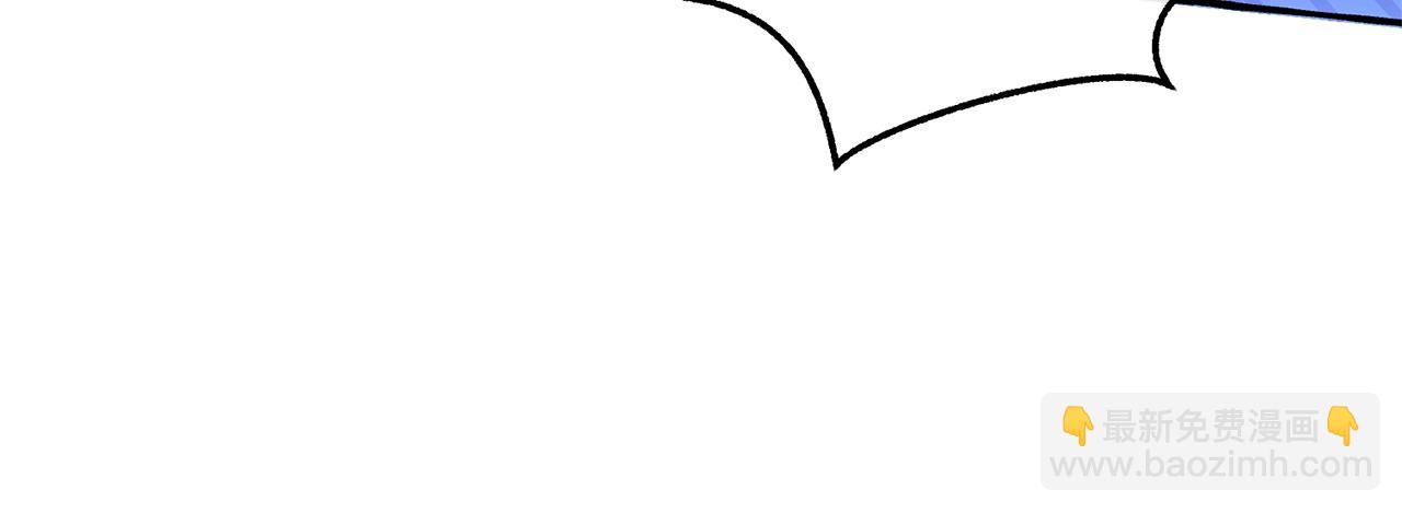 成爲伯爵家的廢物 - 第101話 終極寶藏(4/4) - 3