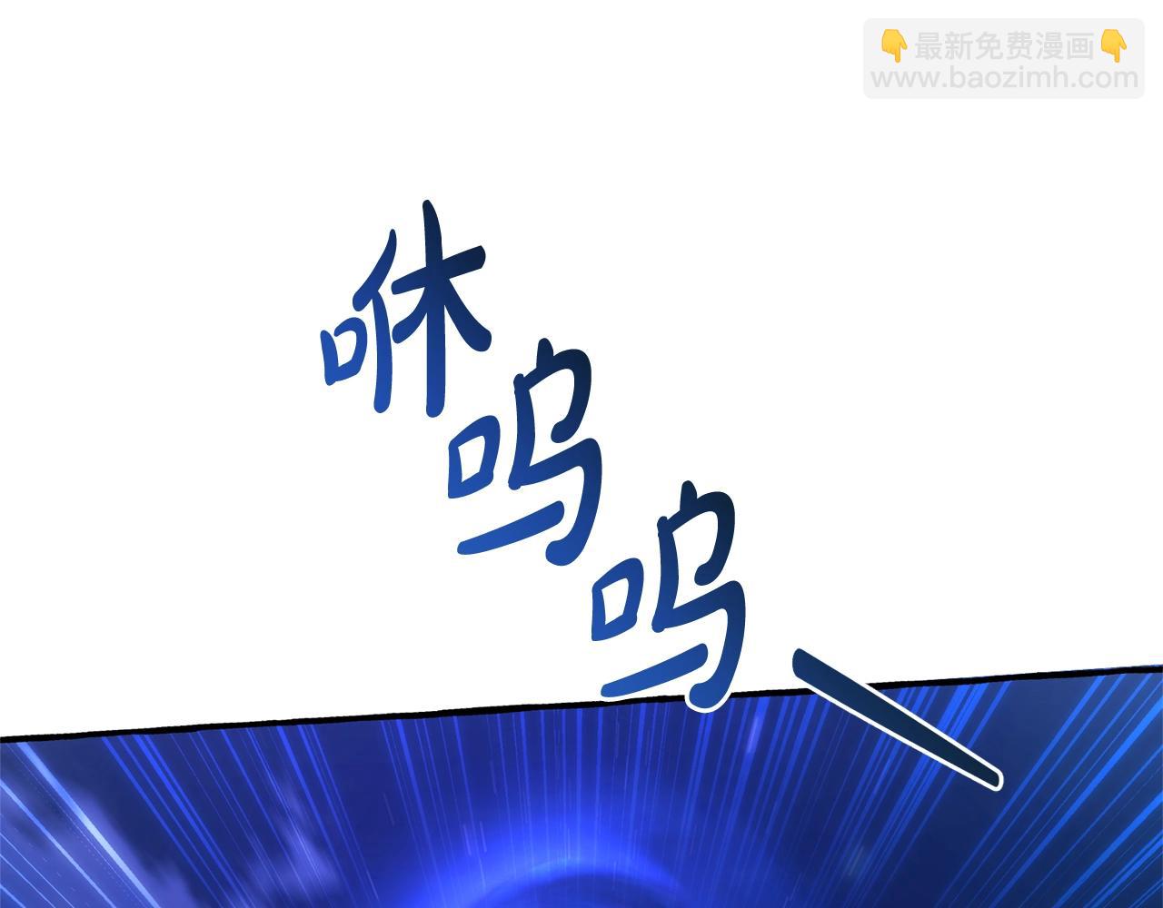 成爲伯爵家的廢物 - 第101話 終極寶藏(4/4) - 4