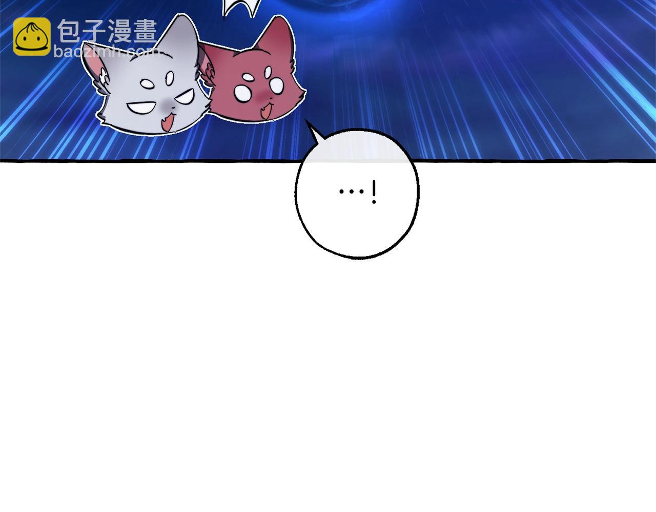 成爲伯爵家的廢物 - 第101話 終極寶藏(4/4) - 6