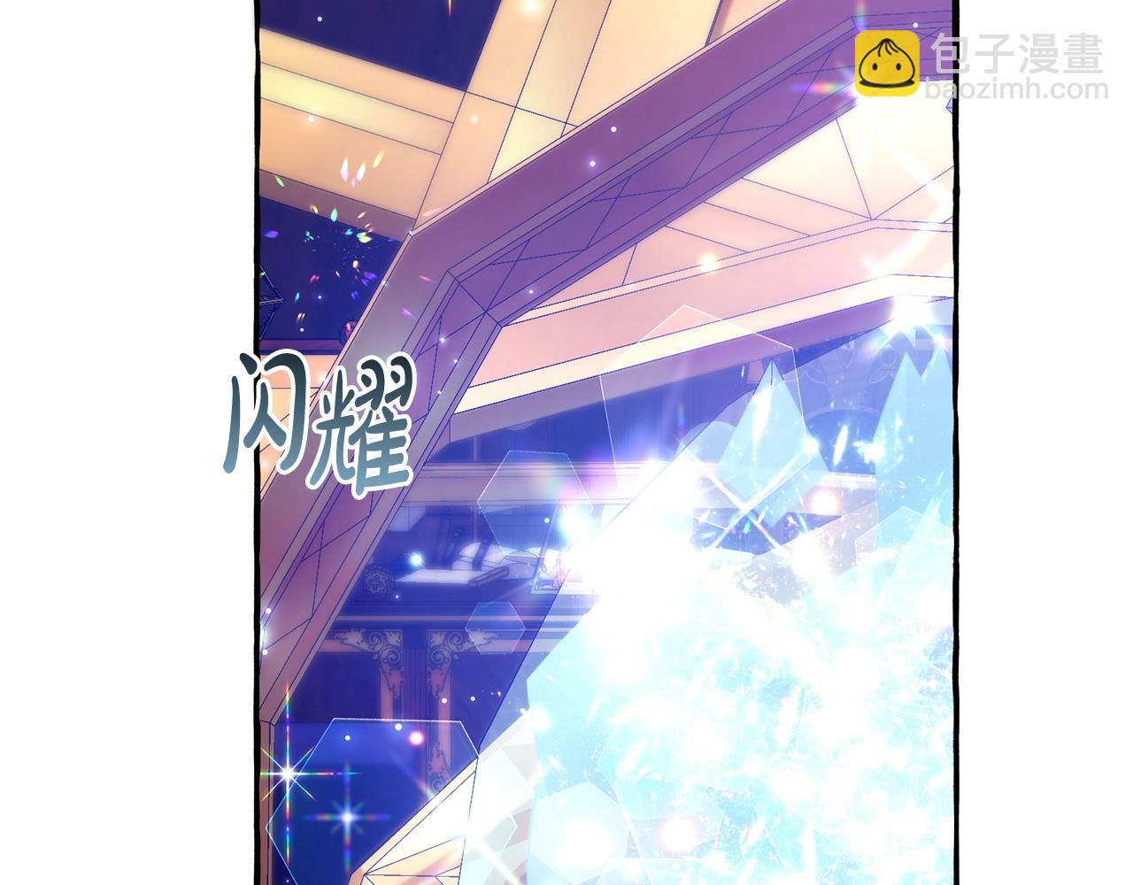 成爲伯爵家的廢物 - 第101話 終極寶藏(1/4) - 8