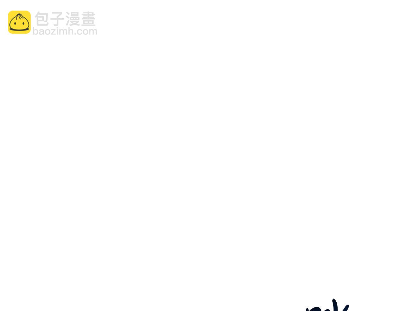 成爲伯爵家的廢物 - 第101話 終極寶藏(4/4) - 4