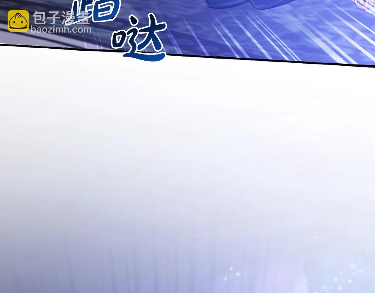 成爲伯爵家的廢物 - 第101話 終極寶藏(4/4) - 6