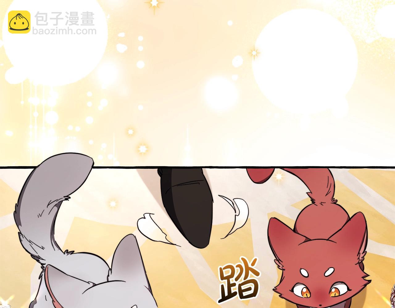 成爲伯爵家的廢物 - 第101話 終極寶藏(4/4) - 6