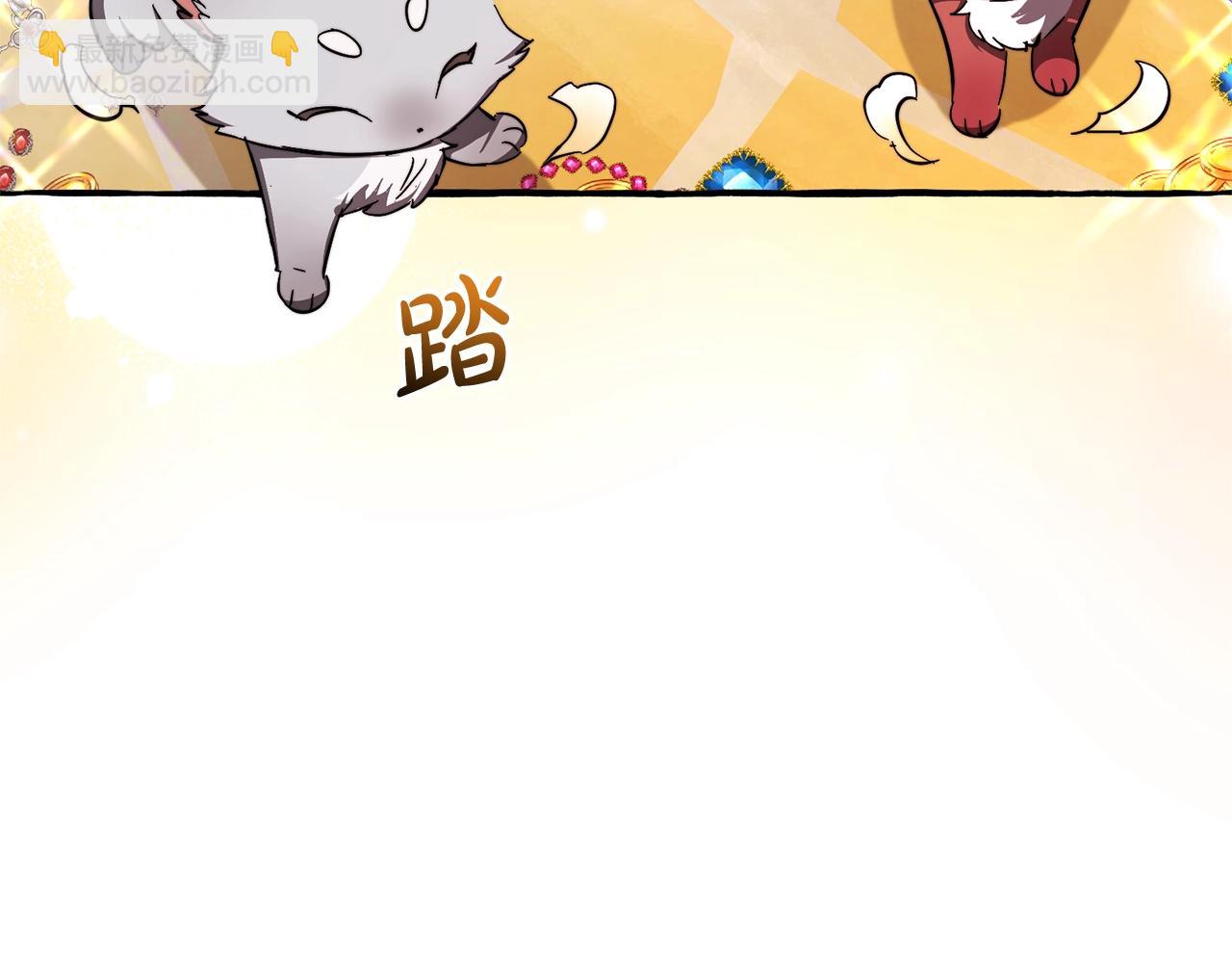 成爲伯爵家的廢物 - 第101話 終極寶藏(4/4) - 7