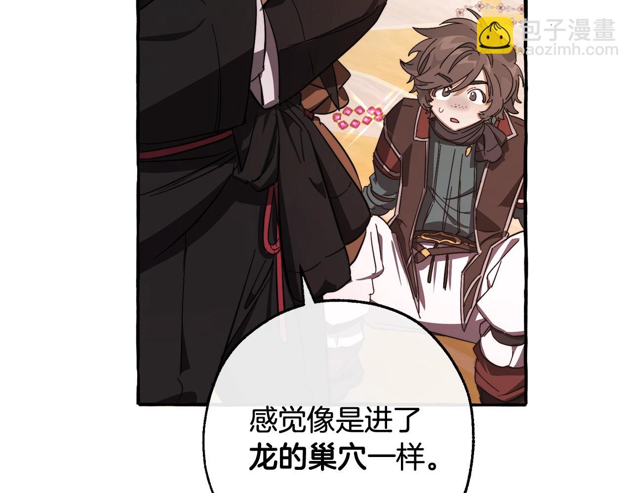 成爲伯爵家的廢物 - 第101話 終極寶藏(4/4) - 5