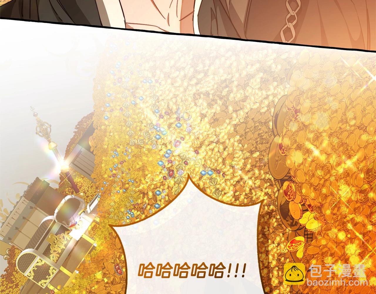 成爲伯爵家的廢物 - 第101話 終極寶藏(4/4) - 1