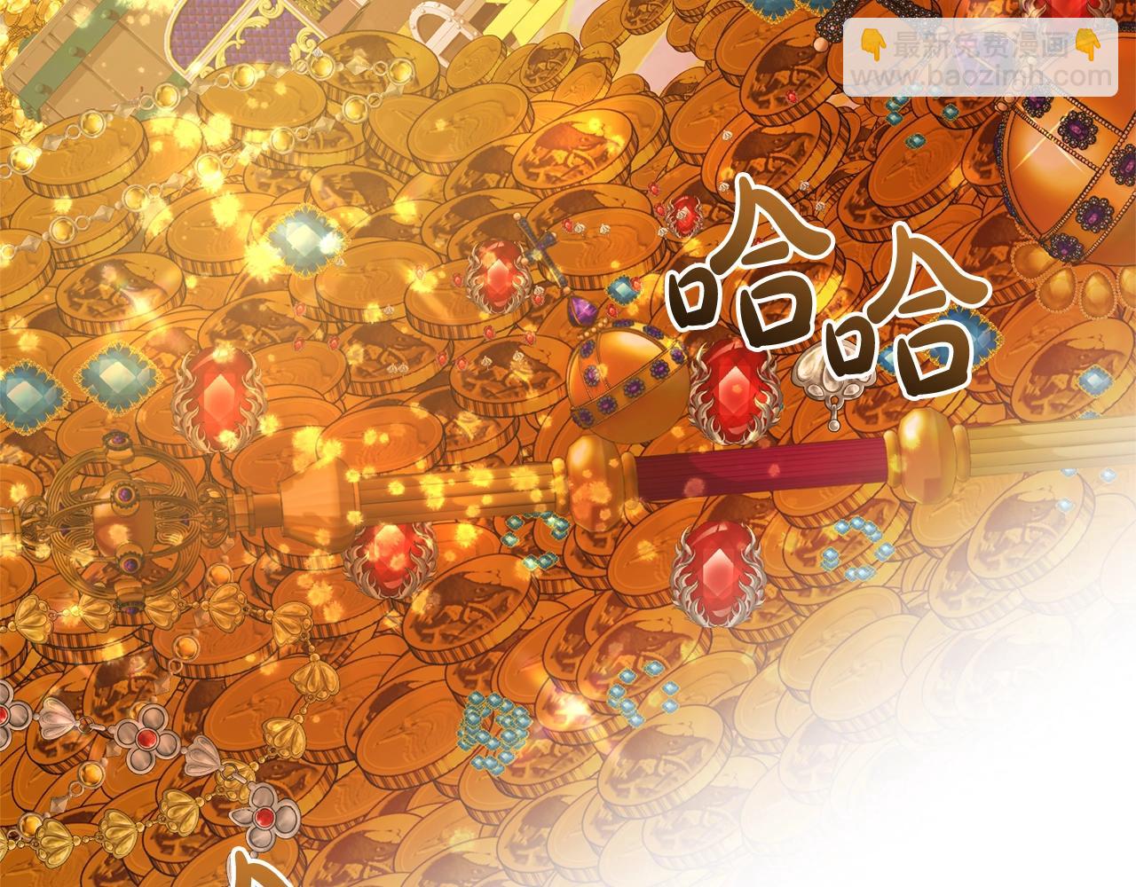 成爲伯爵家的廢物 - 第101話 終極寶藏(4/4) - 5