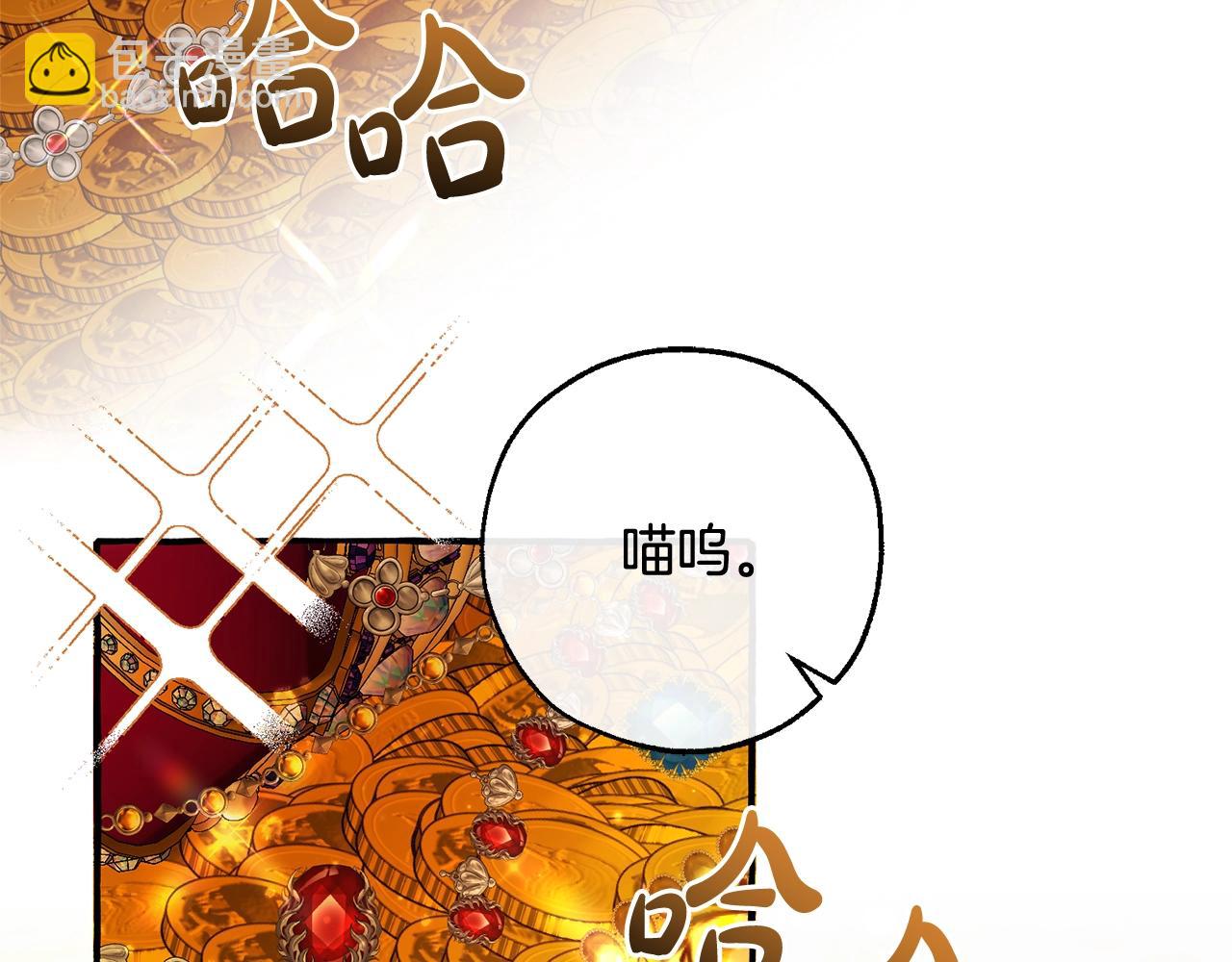 成爲伯爵家的廢物 - 第101話 終極寶藏(4/4) - 6