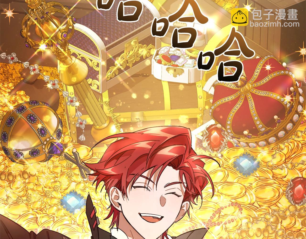 成爲伯爵家的廢物 - 第101話 終極寶藏(4/4) - 1