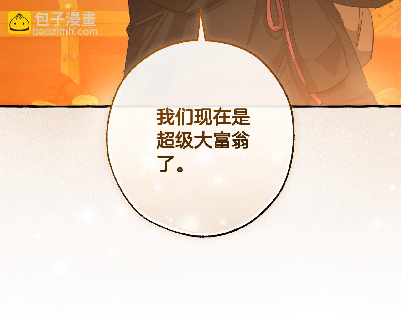 成爲伯爵家的廢物 - 第101話 終極寶藏(4/4) - 3