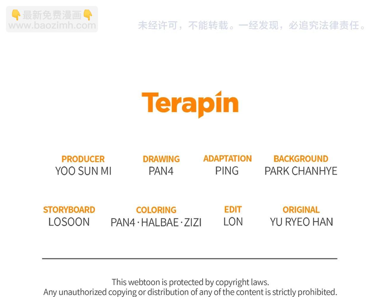 成爲伯爵家的廢物 - 第101話 終極寶藏(4/4) - 5