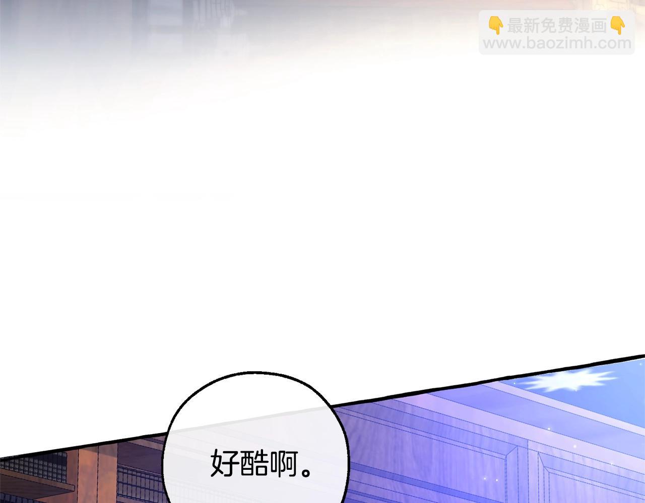 成爲伯爵家的廢物 - 第101話 終極寶藏(1/4) - 6