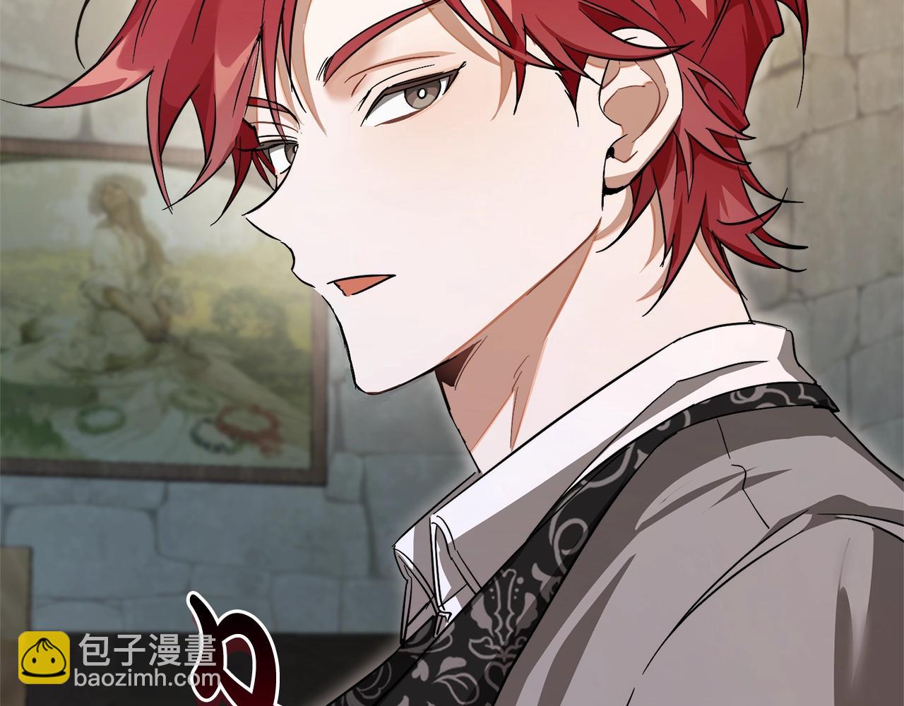 成爲伯爵家的廢物 - 第103話 被雨淋溼(3/4) - 4