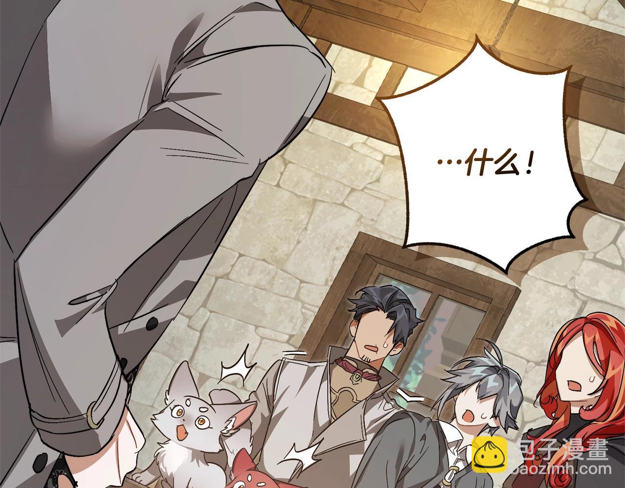 成爲伯爵家的廢物 - 第103話 被雨淋溼(3/4) - 7