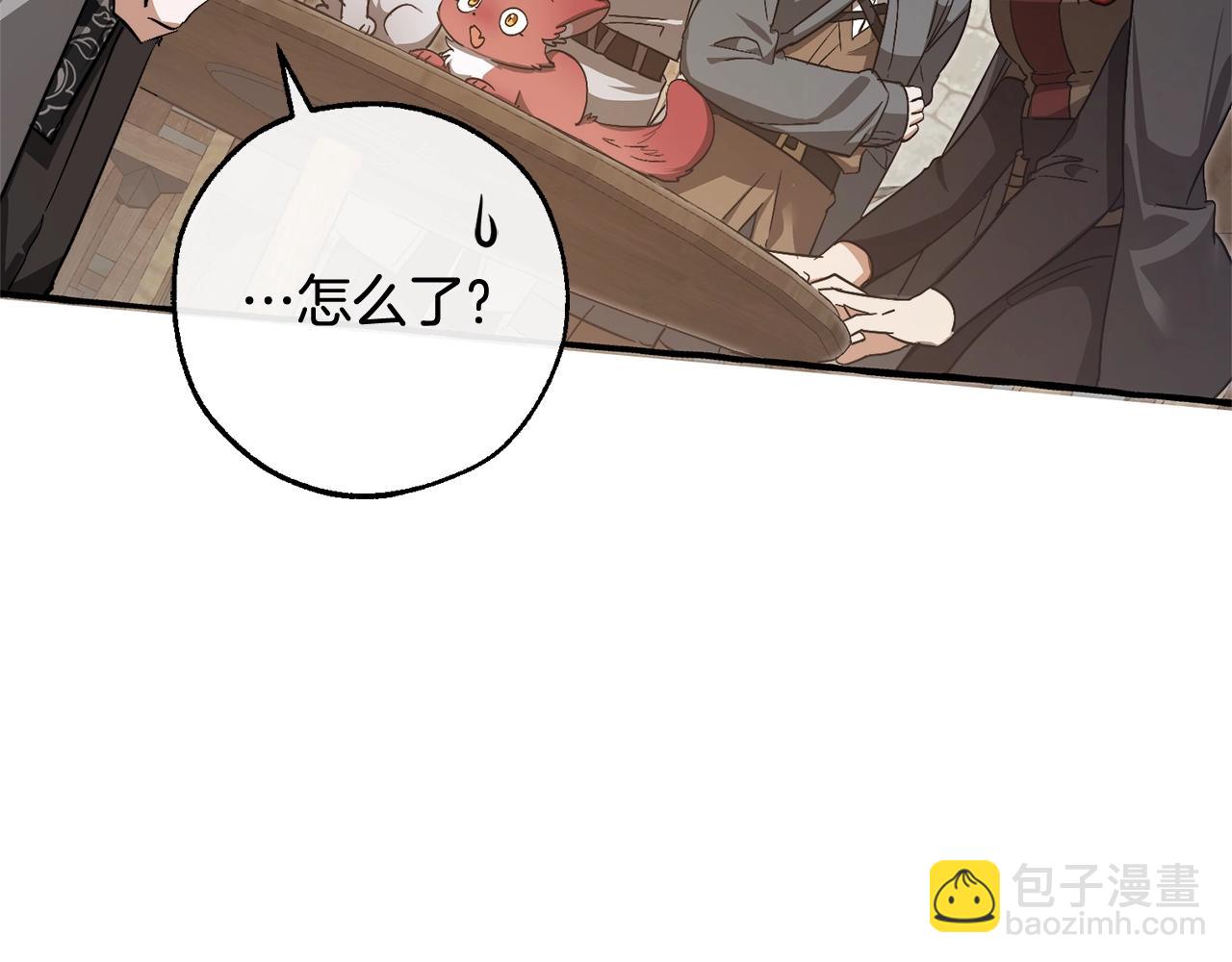 成爲伯爵家的廢物 - 第103話 被雨淋溼(3/4) - 8