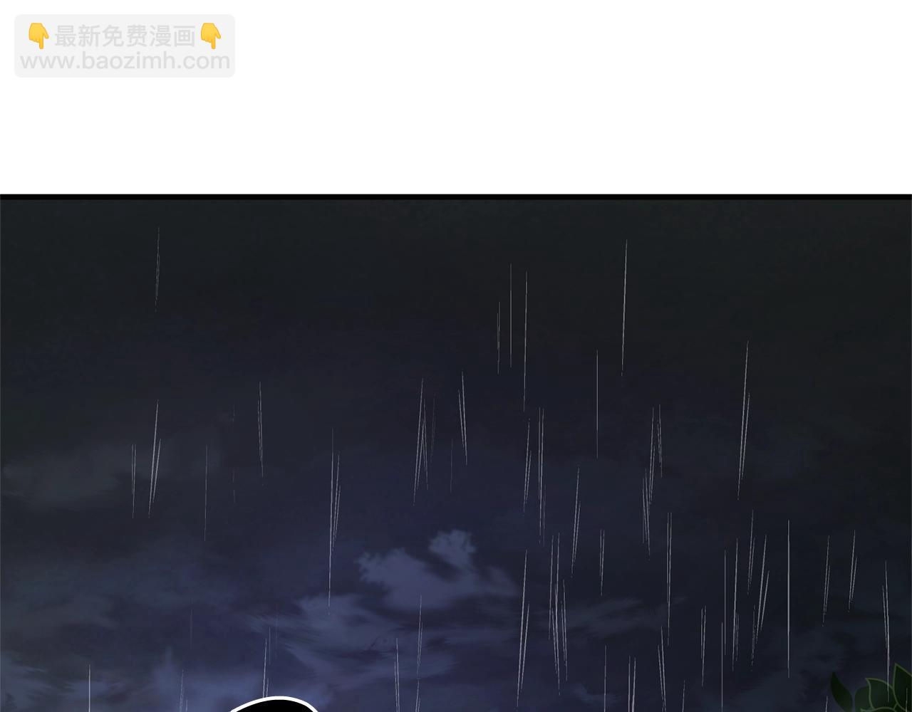 成爲伯爵家的廢物 - 第103話 被雨淋溼(3/4) - 2