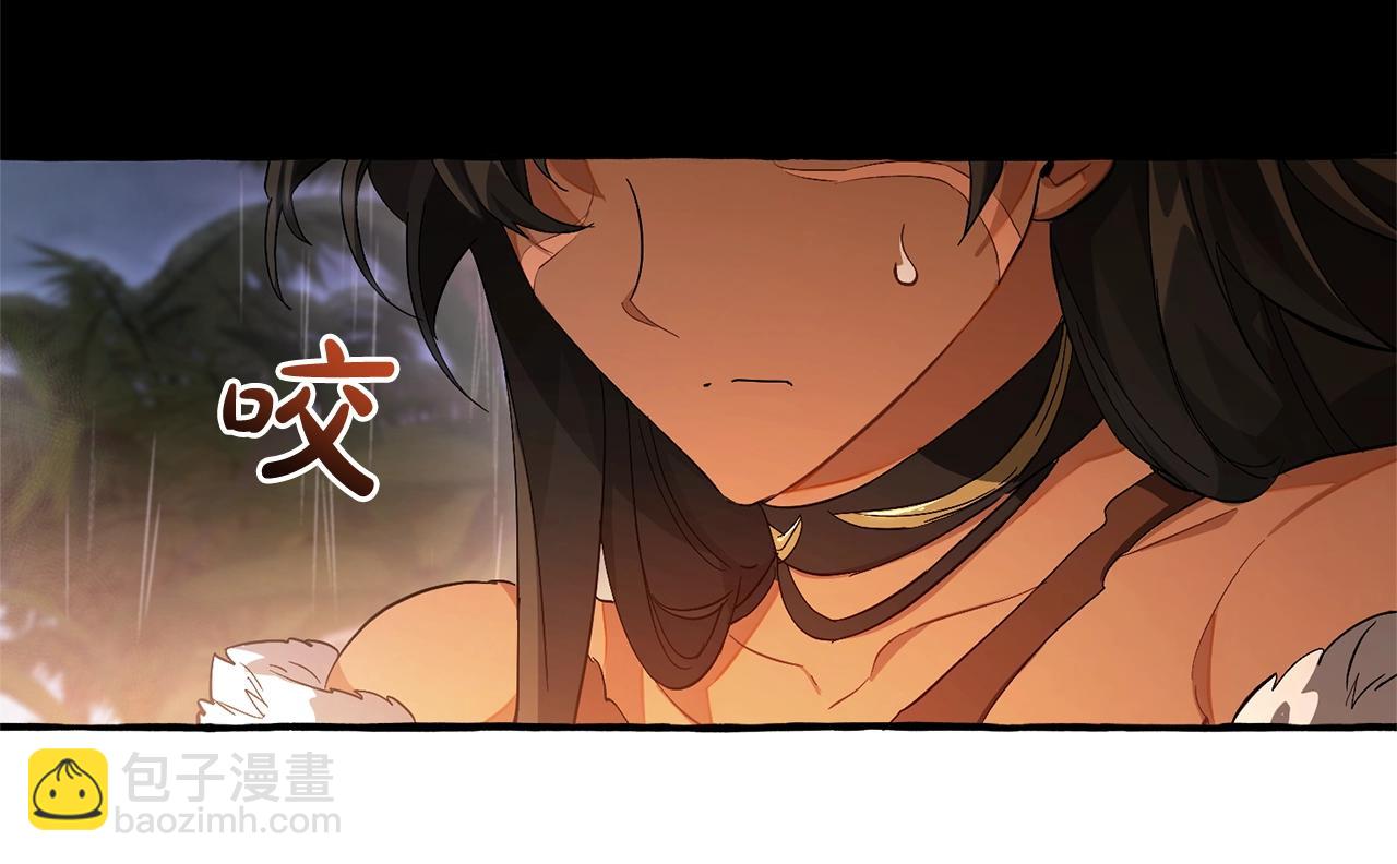 成爲伯爵家的廢物 - 第103話 被雨淋溼(3/4) - 7