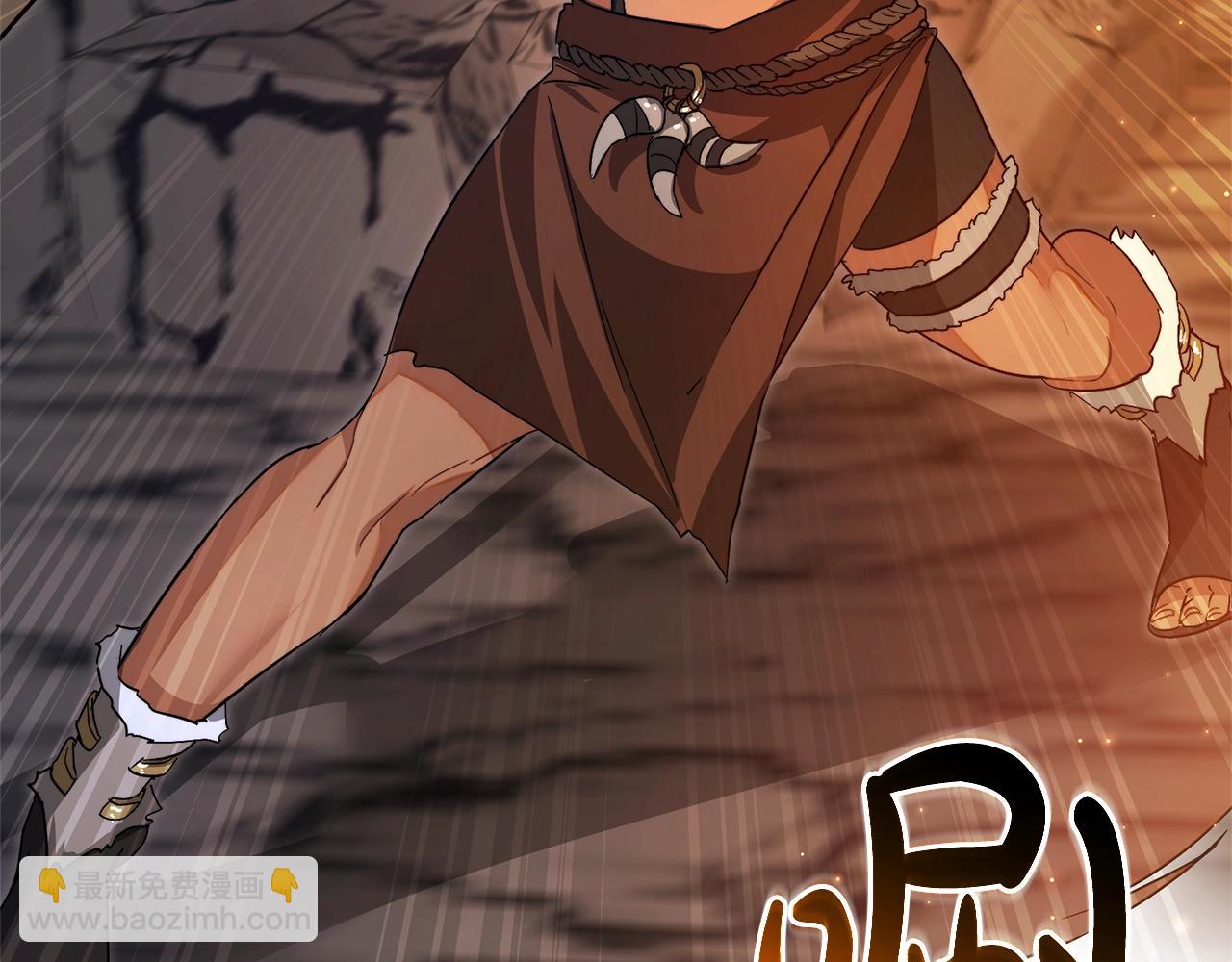 成爲伯爵家的廢物 - 第103話 被雨淋溼(4/4) - 4