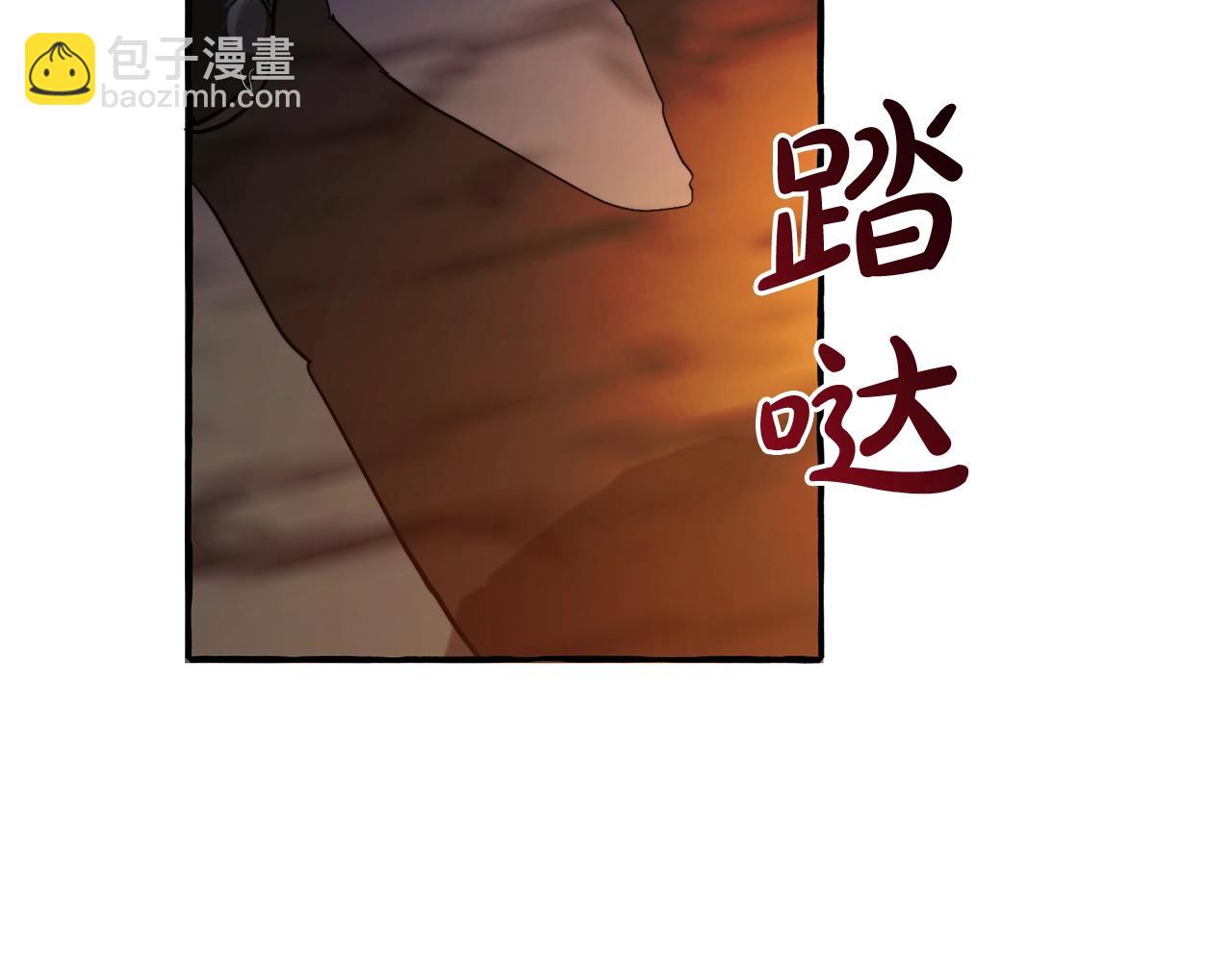 成爲伯爵家的廢物 - 第103話 被雨淋溼(4/4) - 5