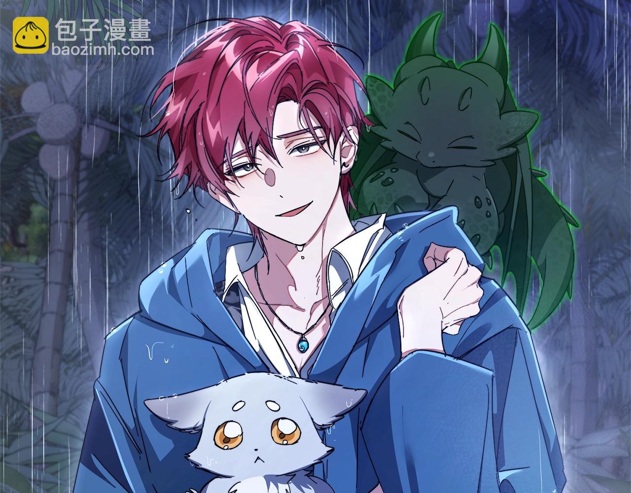 成爲伯爵家的廢物 - 第103話 被雨淋溼(4/4) - 6