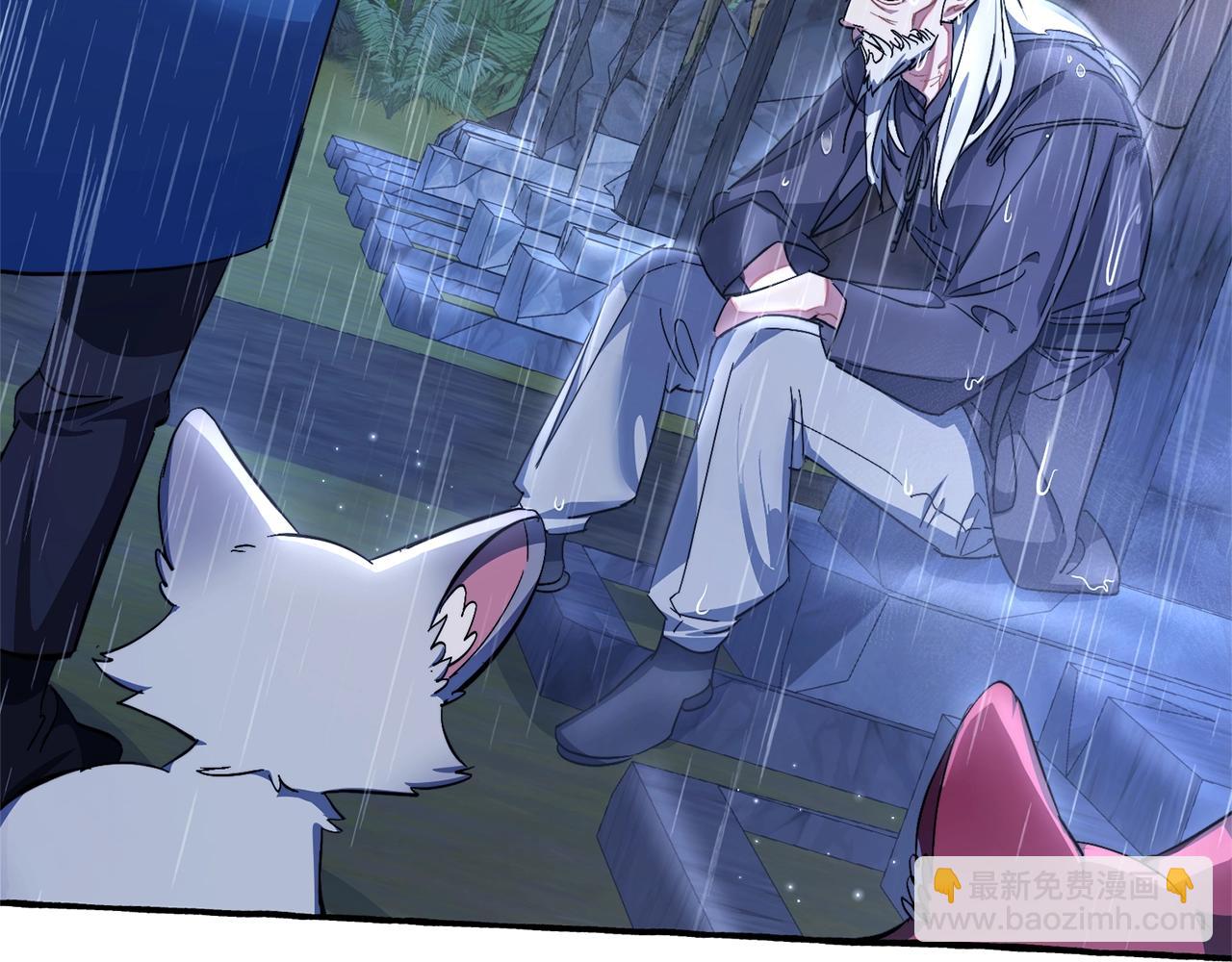 成爲伯爵家的廢物 - 第103話 被雨淋溼(1/4) - 6