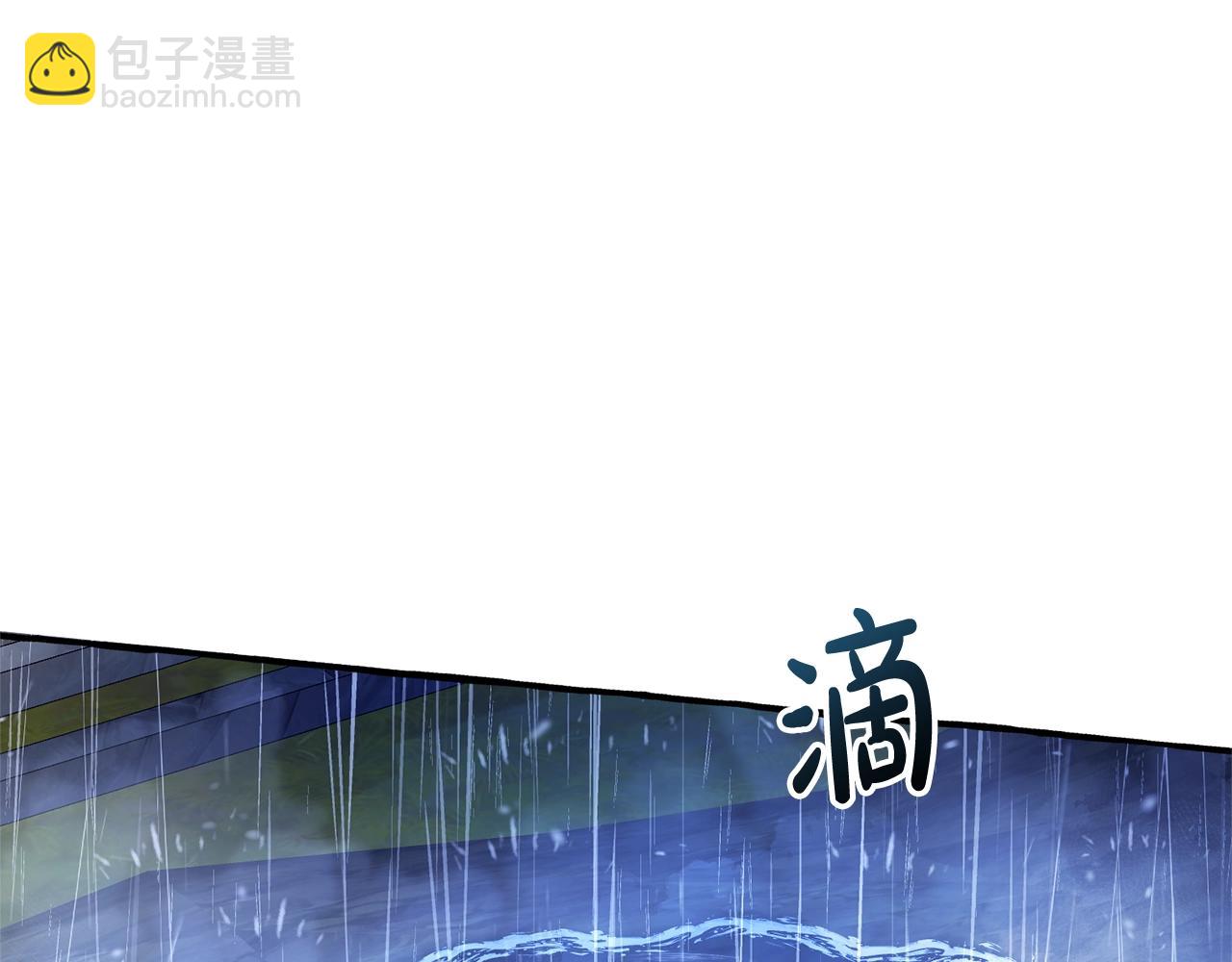 成爲伯爵家的廢物 - 第103話 被雨淋溼(1/4) - 6