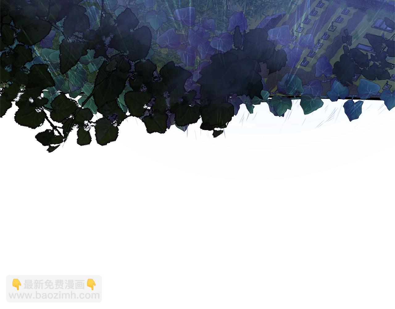 成爲伯爵家的廢物 - 第103話 被雨淋溼(1/4) - 5