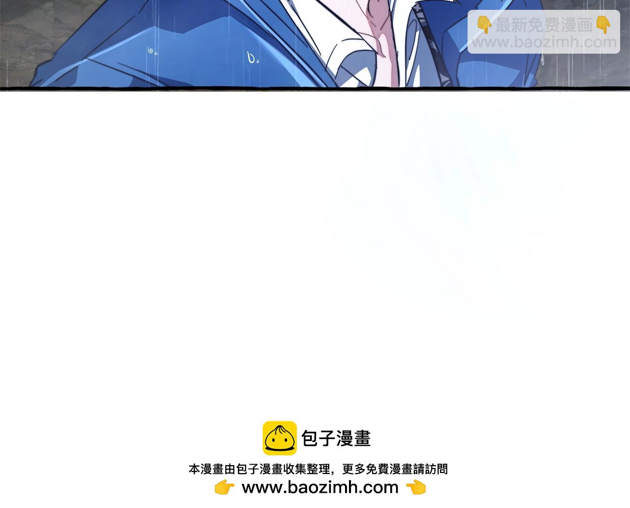 成爲伯爵家的廢物 - 第103話 被雨淋溼(1/4) - 2