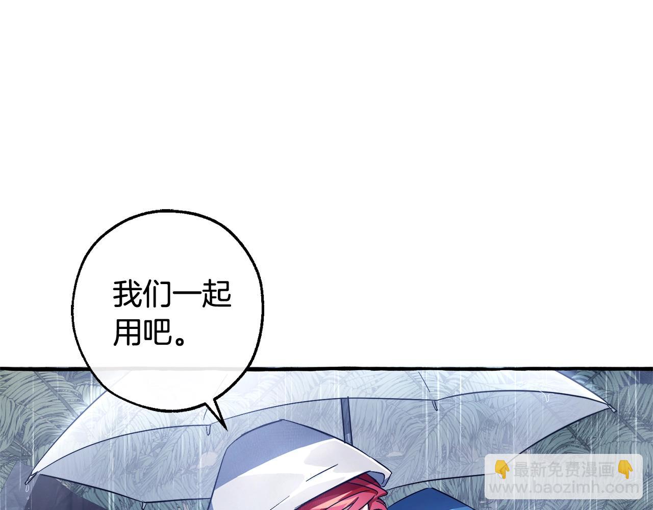 成爲伯爵家的廢物 - 第103話 被雨淋溼(2/4) - 5