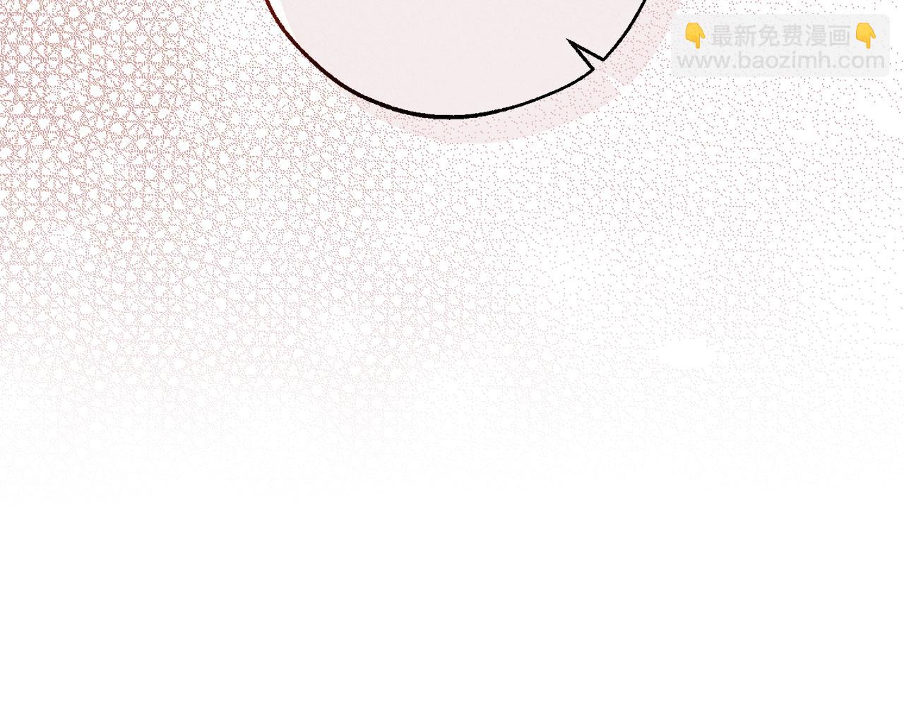 成爲伯爵家的廢物 - 第103話 被雨淋溼(2/4) - 2