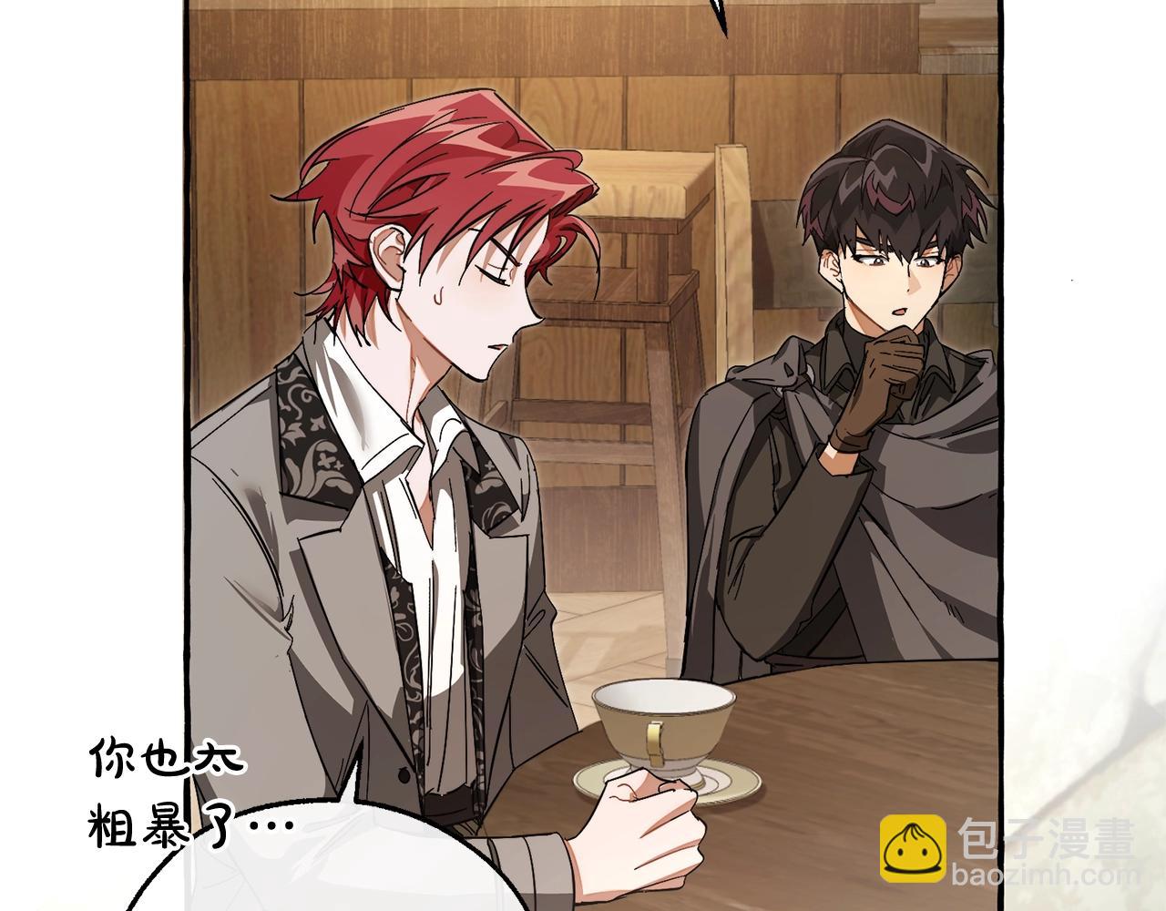 成爲伯爵家的廢物 - 第103話 被雨淋溼(2/4) - 5